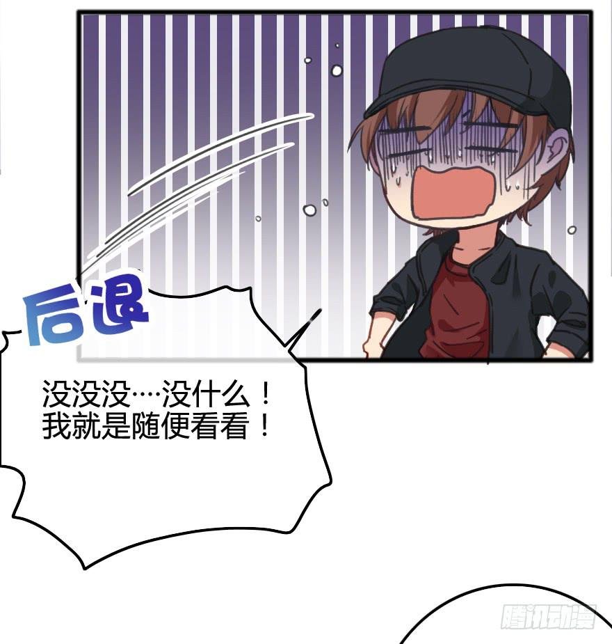 被警告了？