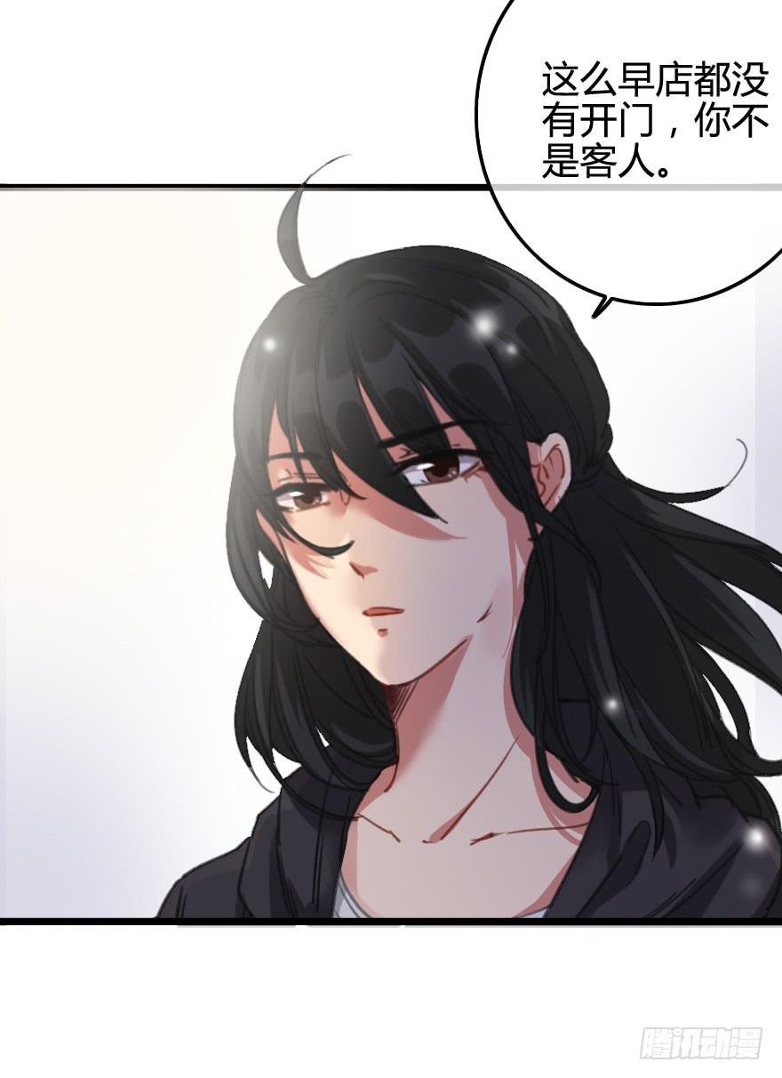 被警告了？