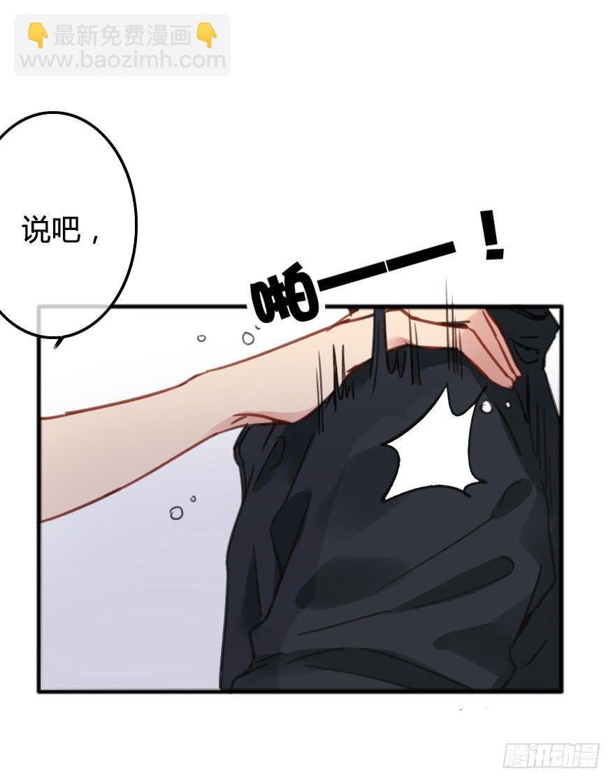 被警告了？