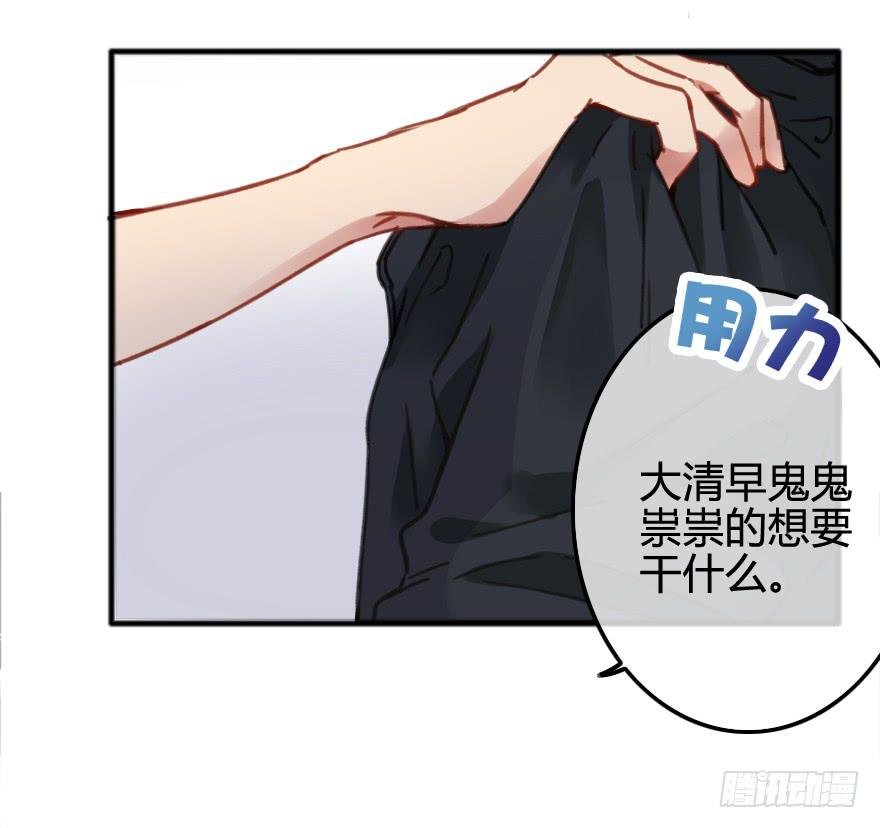 被警告了？