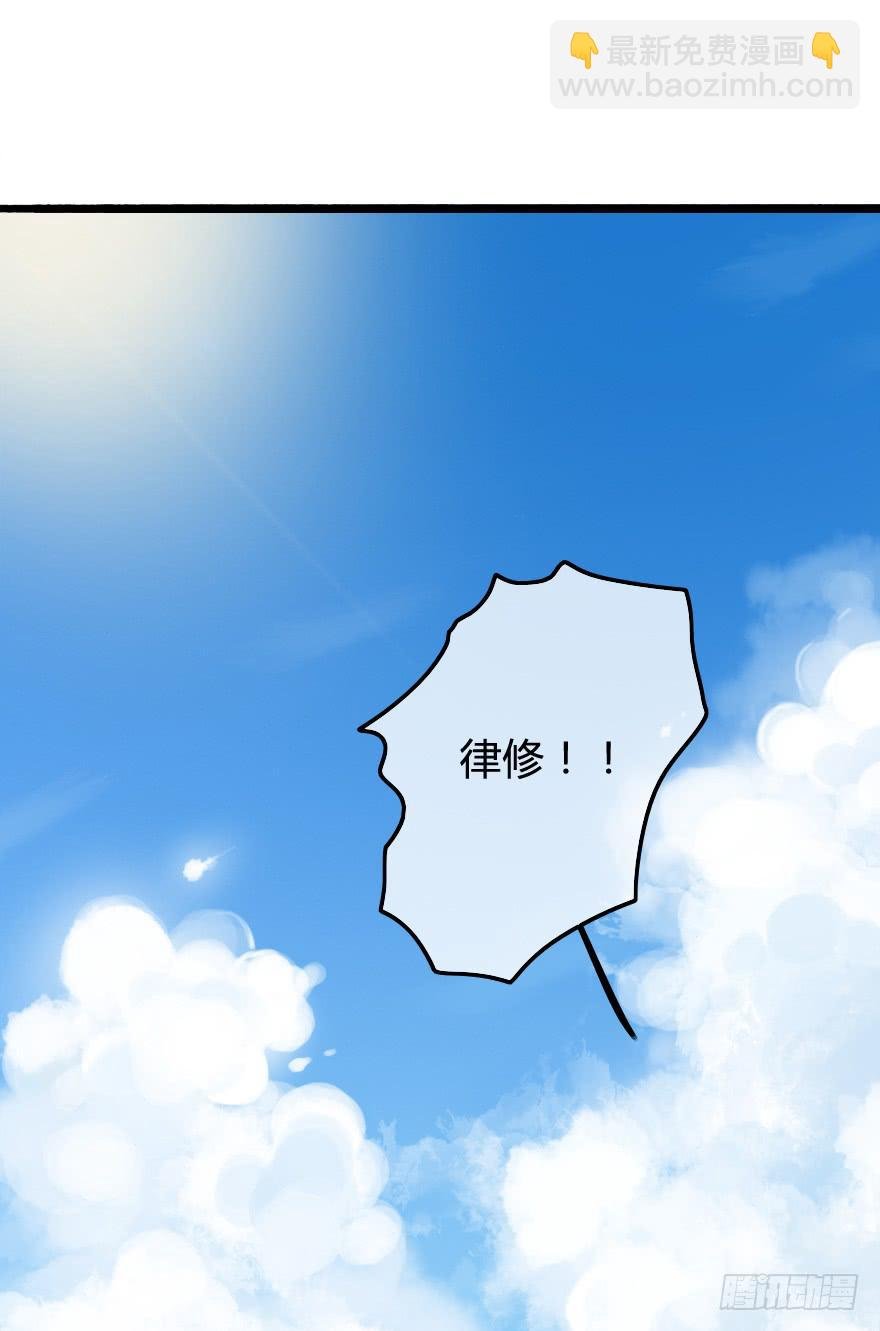 被警告了？
