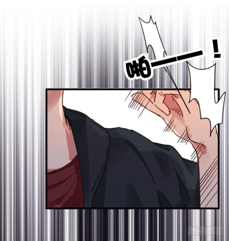 被警告了？