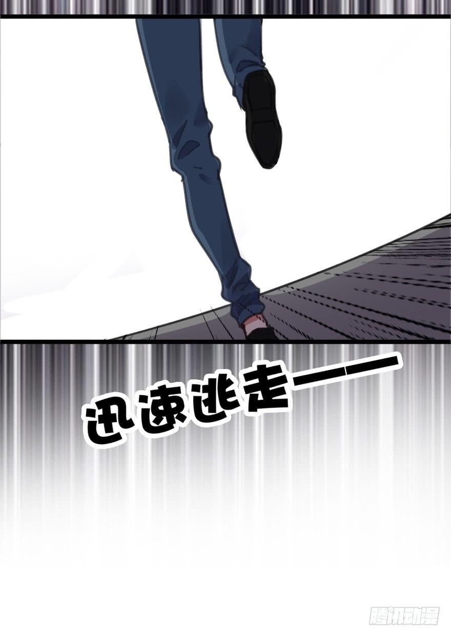 被警告了？