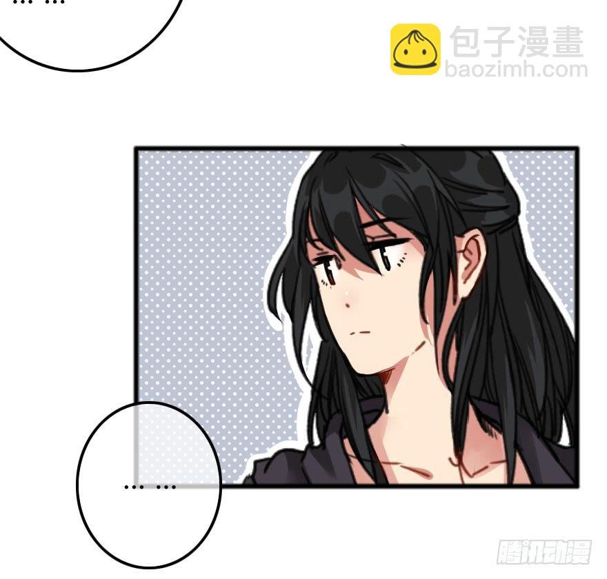 被警告了？