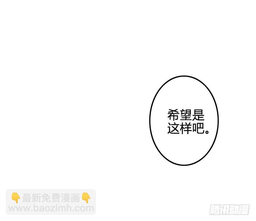 被警告了？