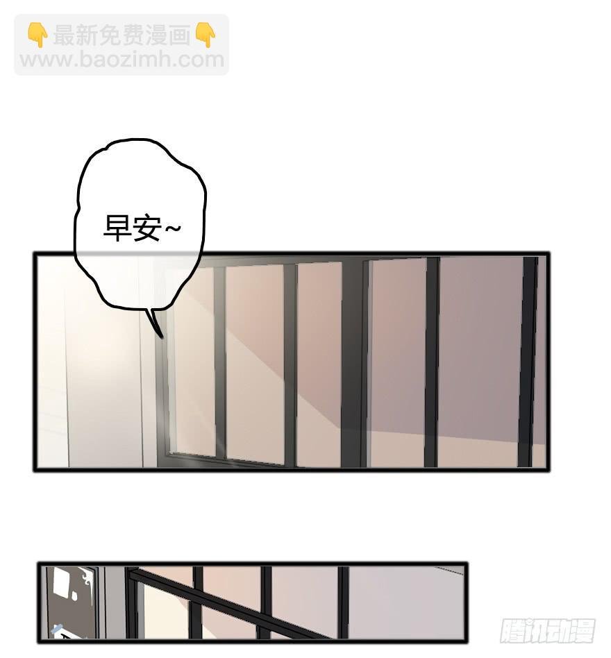 被警告了？