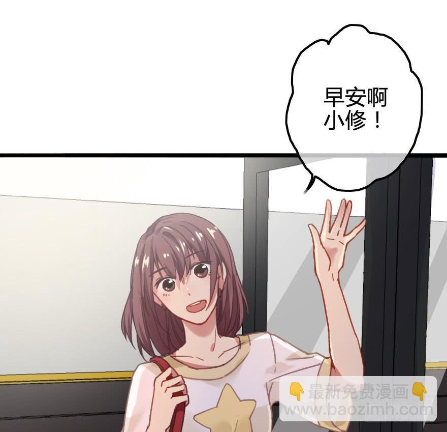 被警告了？