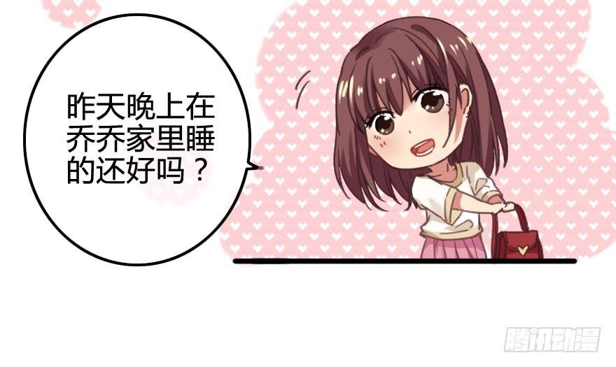 被警告了？