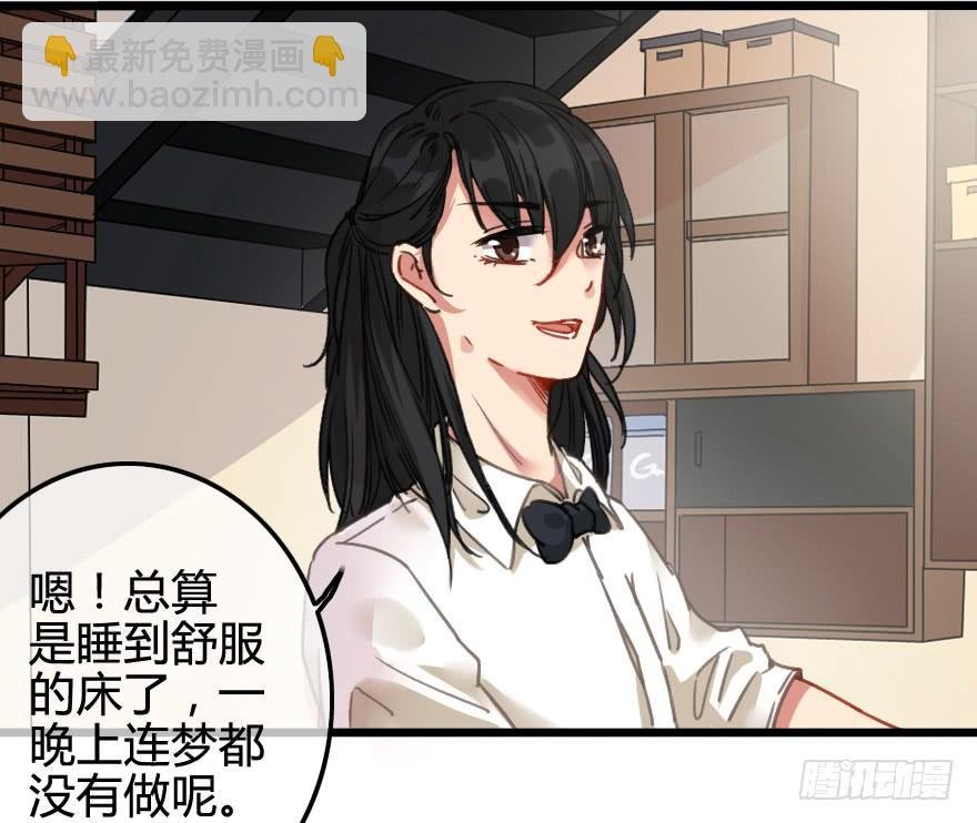 被警告了？