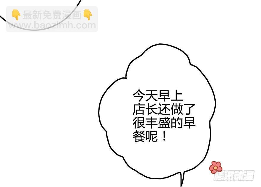 被警告了？