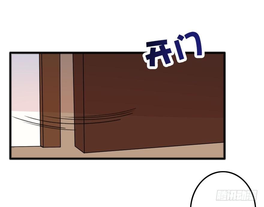 被警告了？