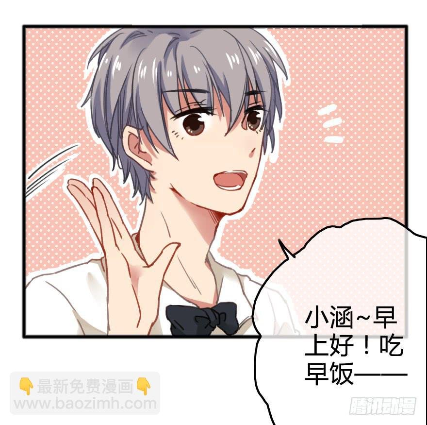被警告了？