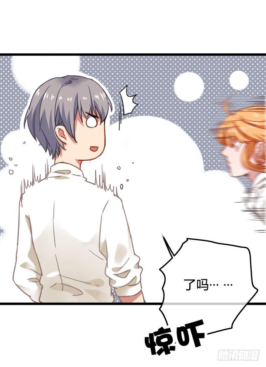 被警告了？