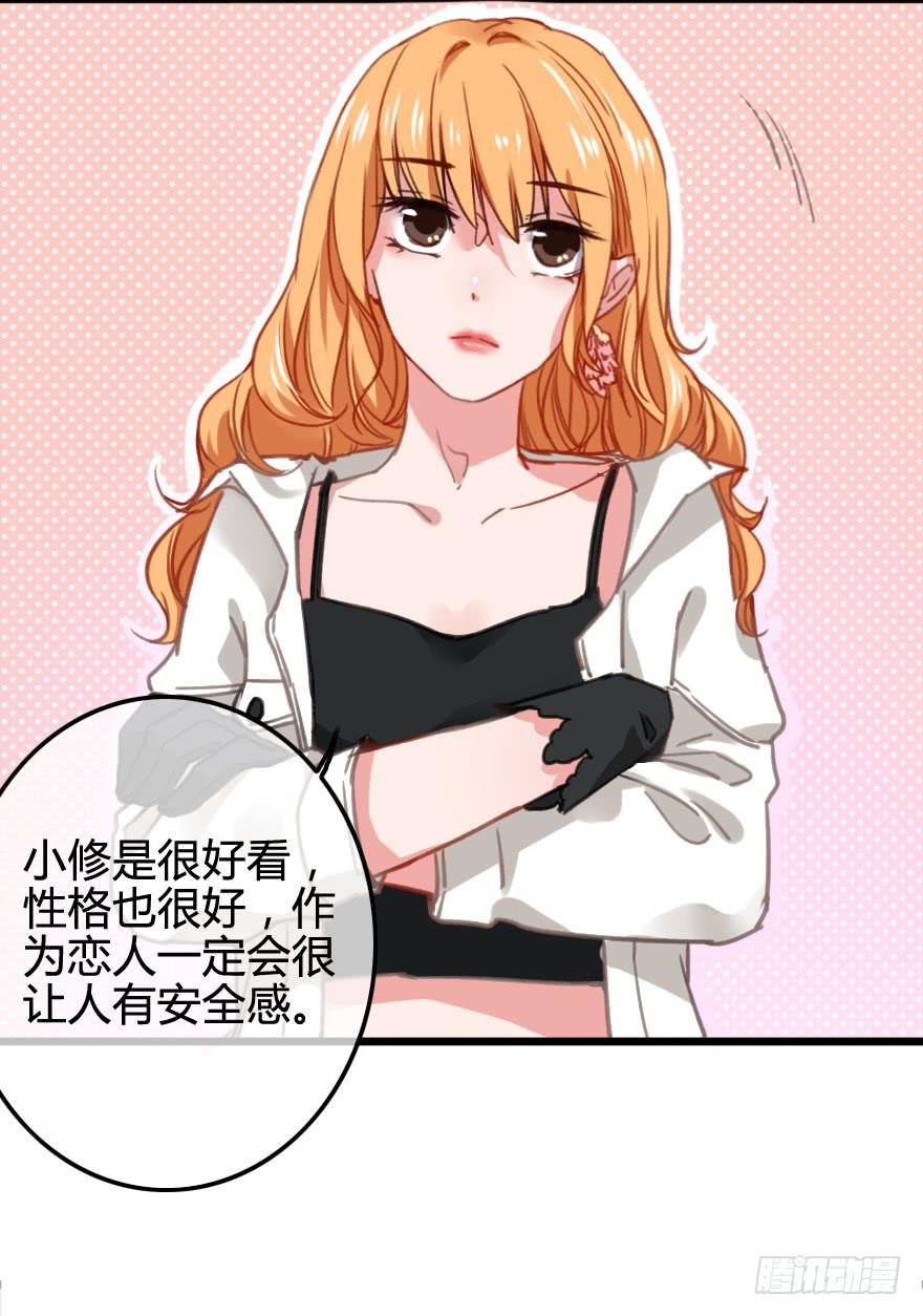 被警告了？