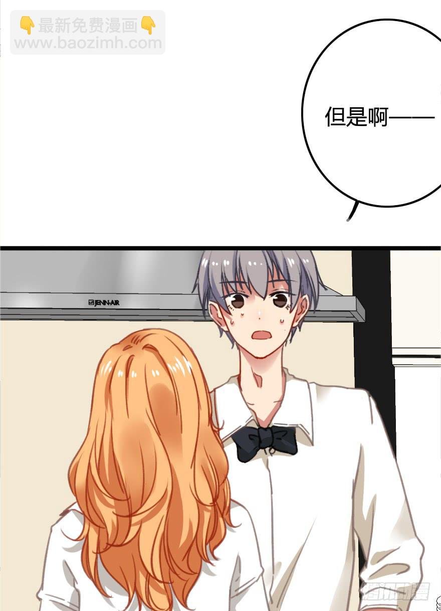 被警告了？
