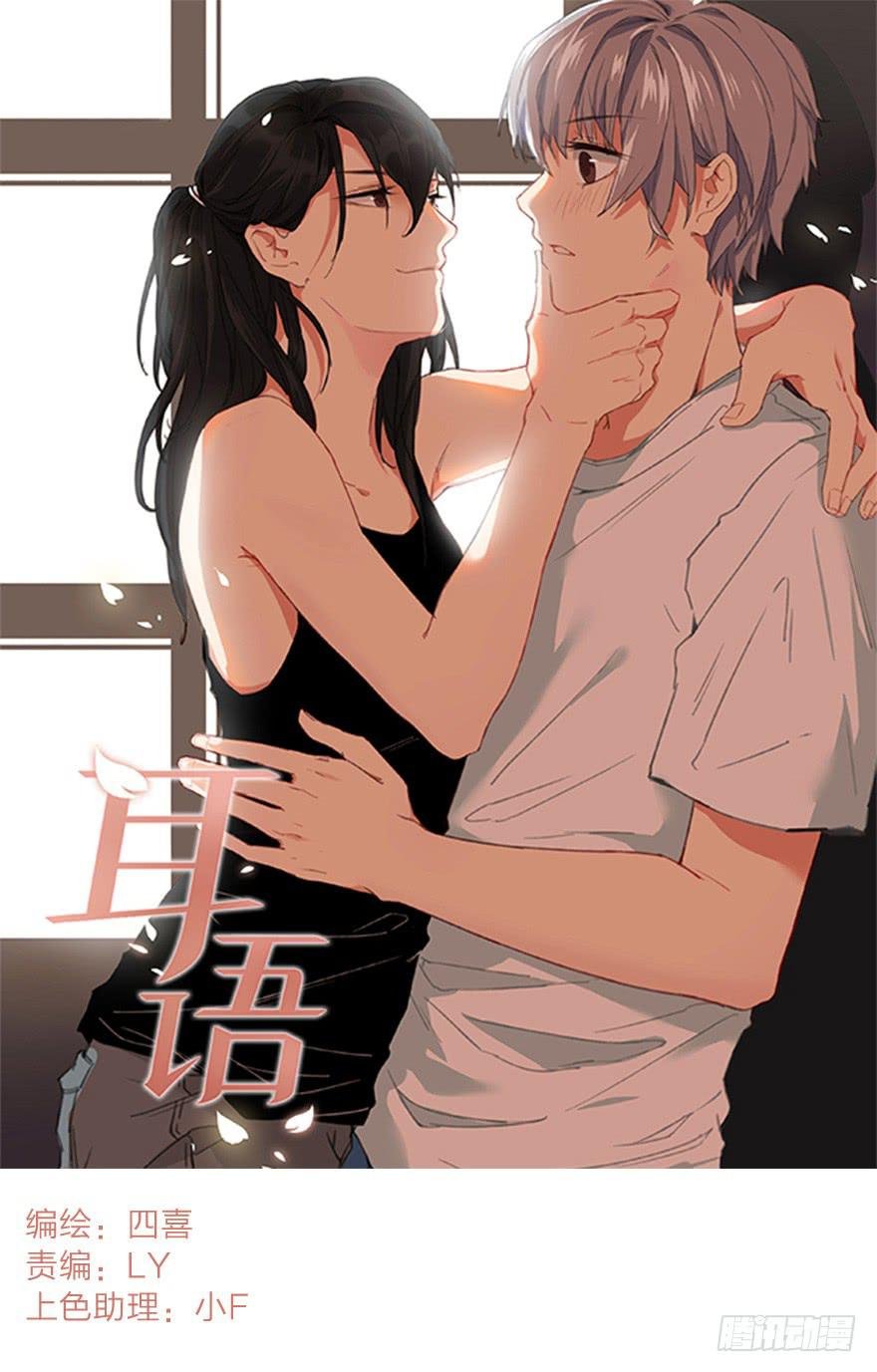 又被英雄救了美？！
