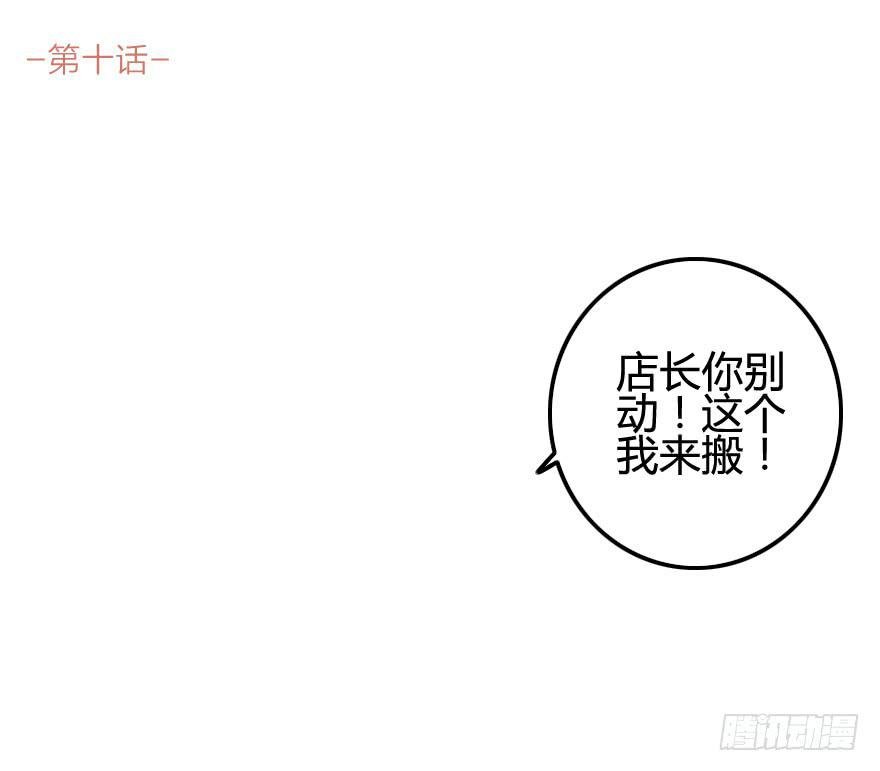 又被英雄救了美？！