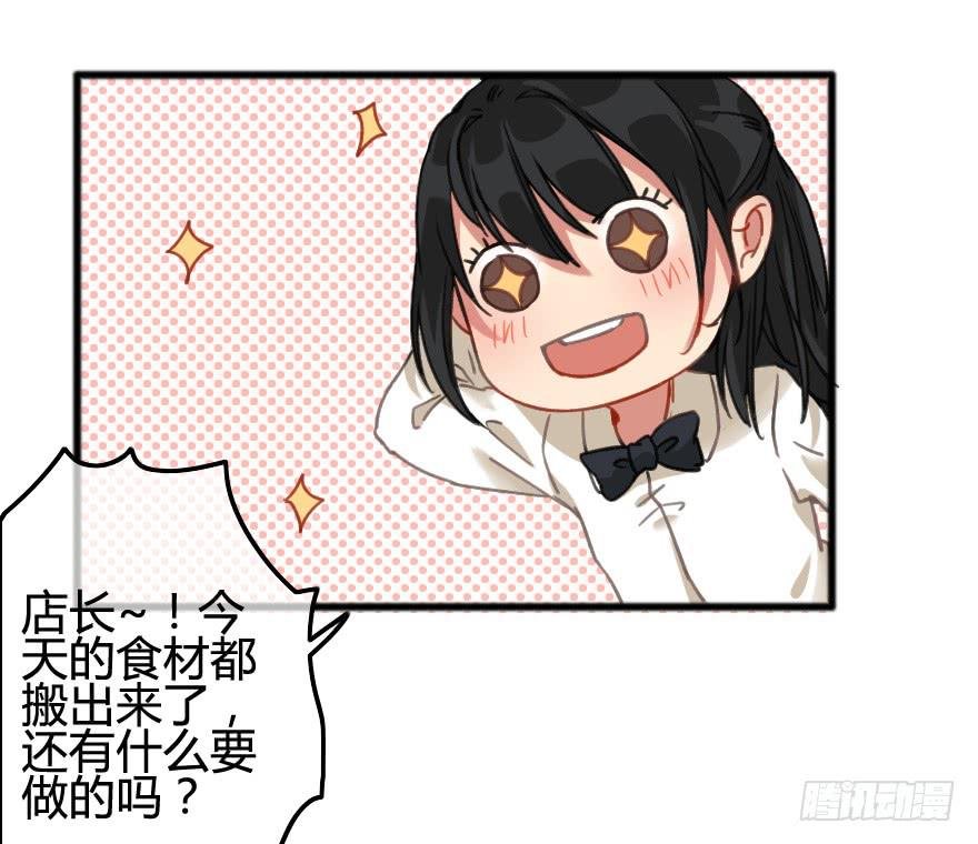 又被英雄救了美？！
