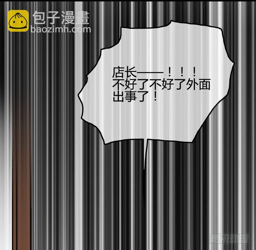 又被英雄救了美？！
