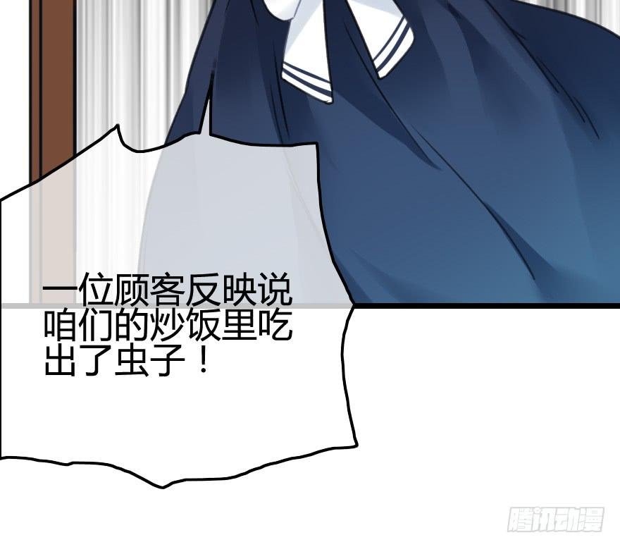 又被英雄救了美？！