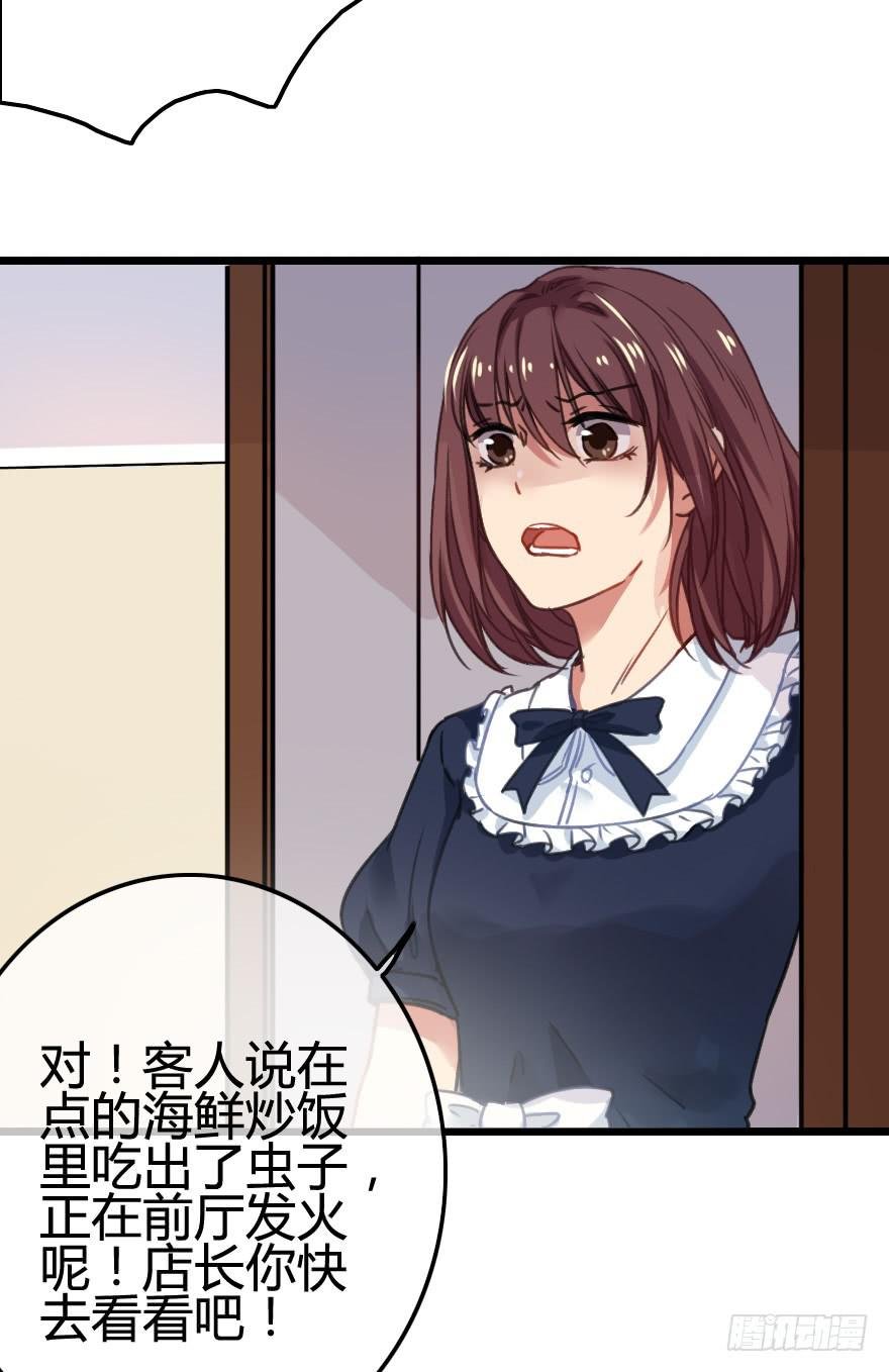 又被英雄救了美？！