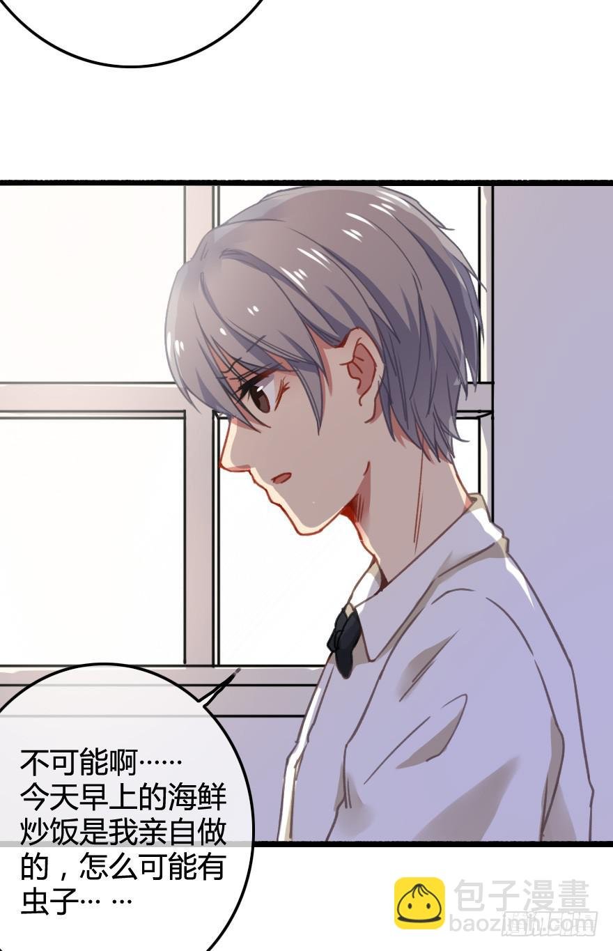 又被英雄救了美？！