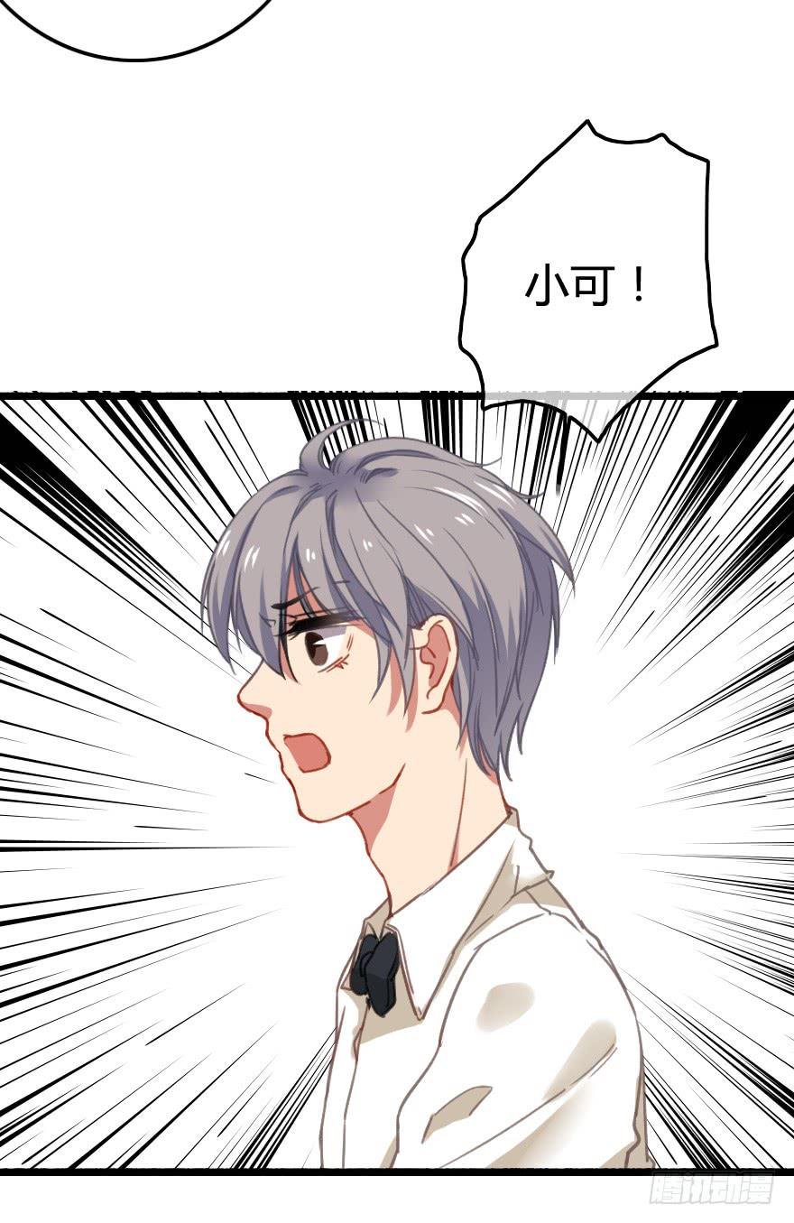 又被英雄救了美？！