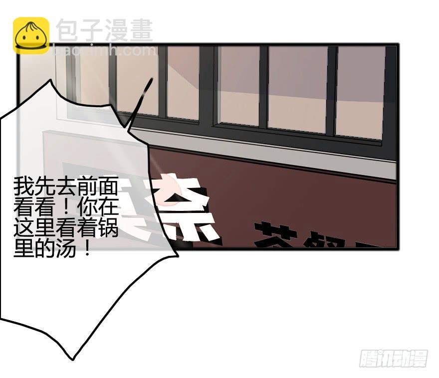 又被英雄救了美？！