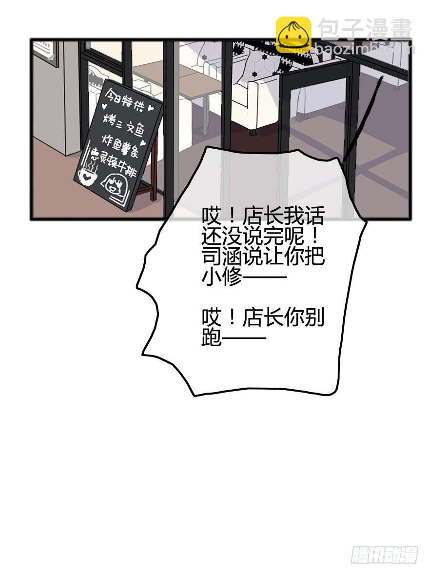 又被英雄救了美？！