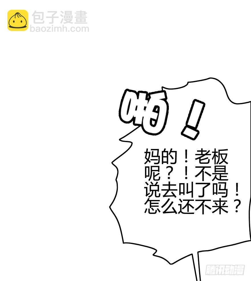 又被英雄救了美？！