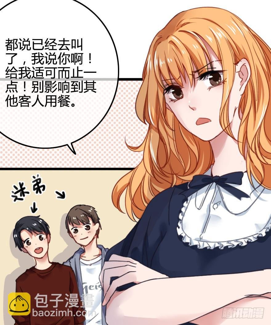 又被英雄救了美？！