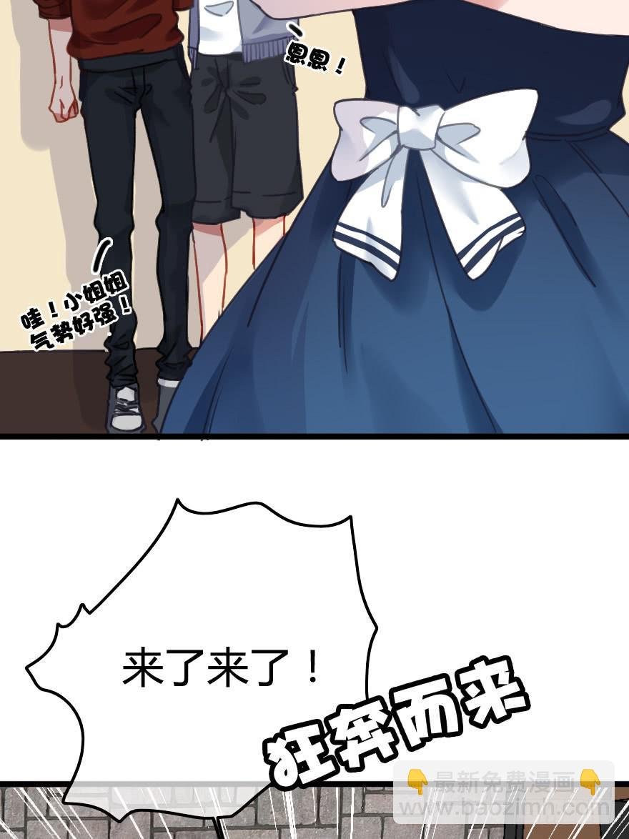 又被英雄救了美？！