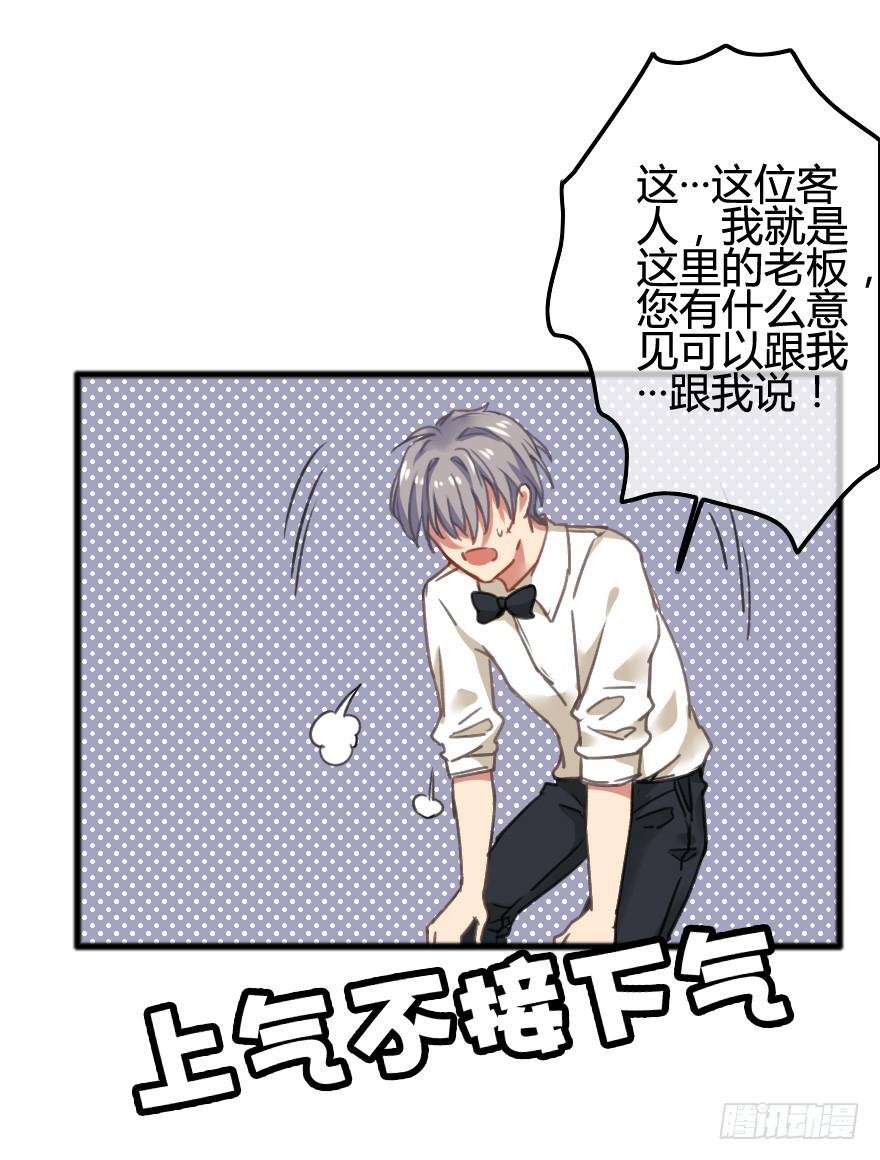 又被英雄救了美？！