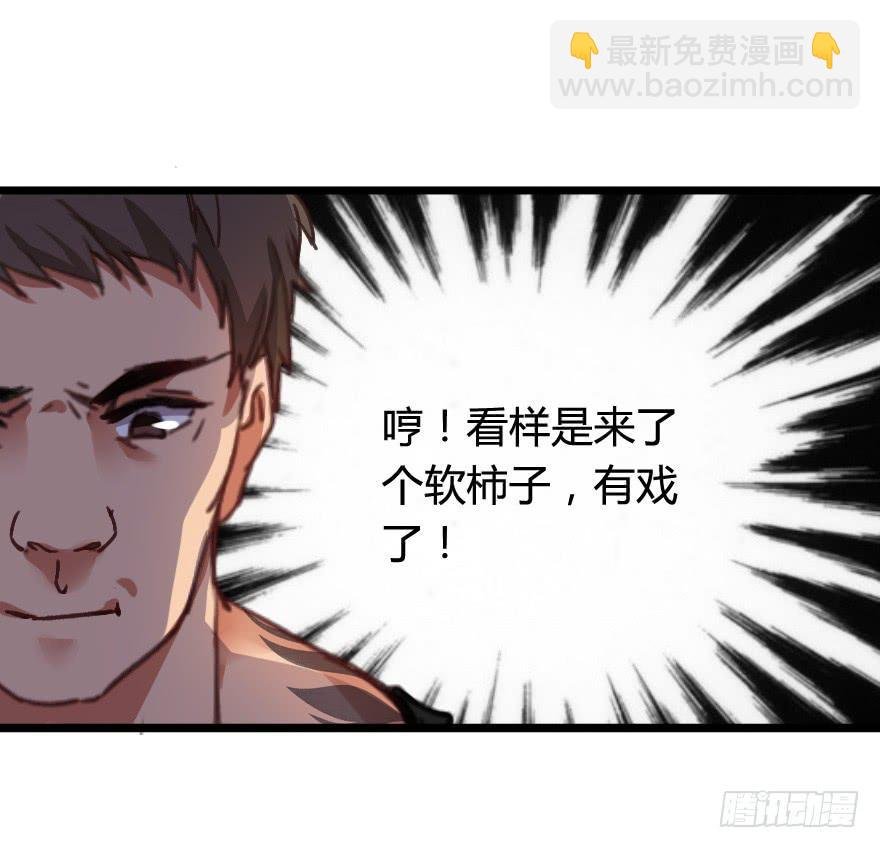 又被英雄救了美？！