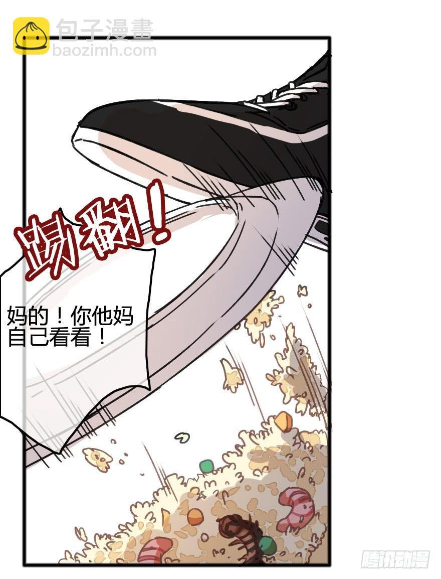 又被英雄救了美？！