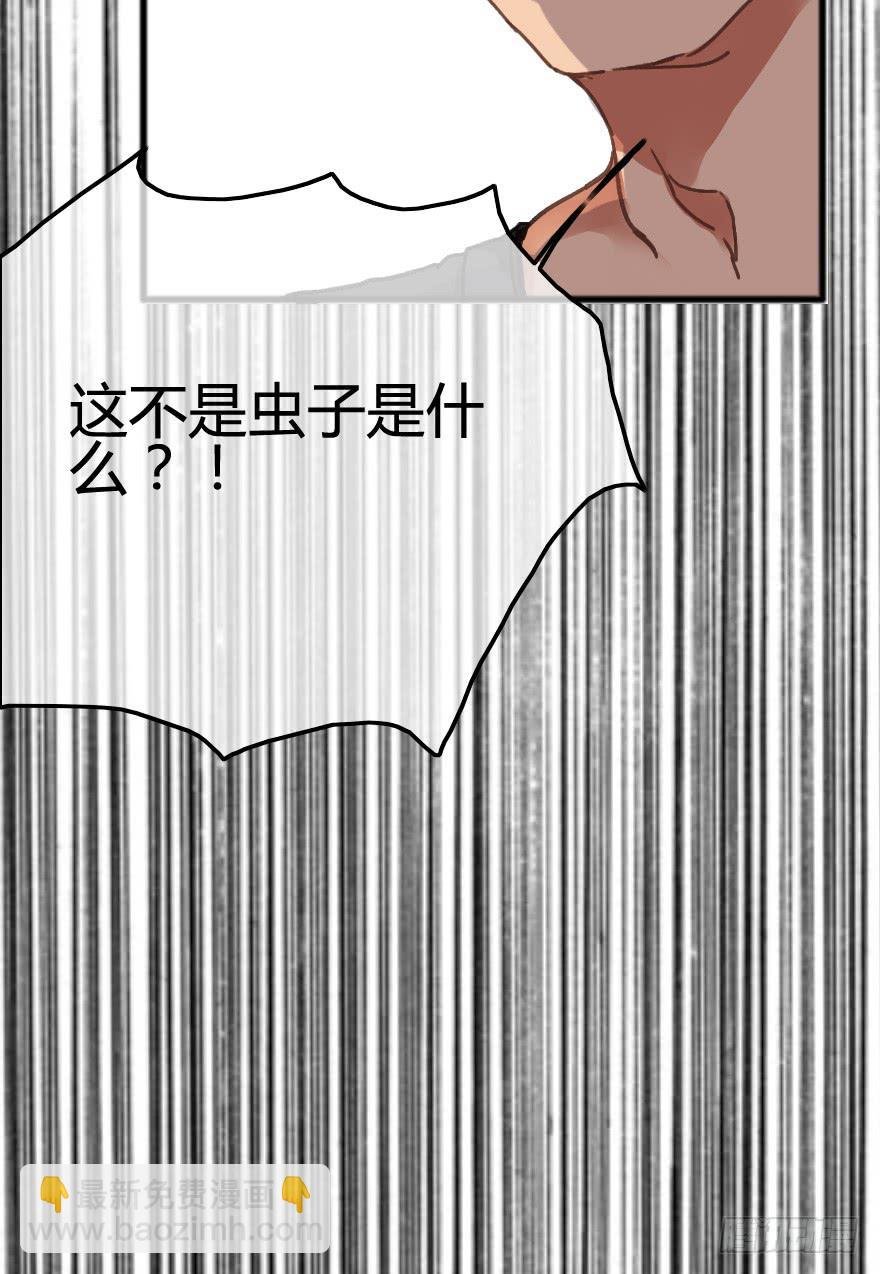 又被英雄救了美？！