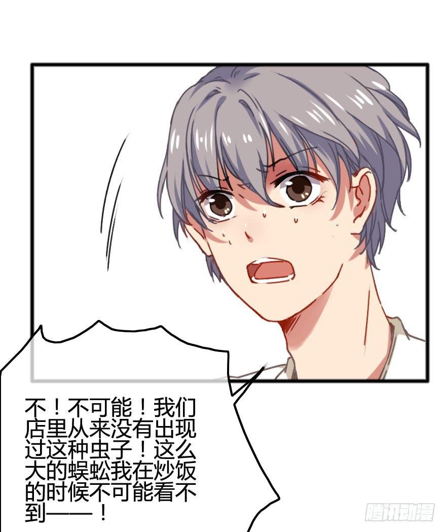 又被英雄救了美？！