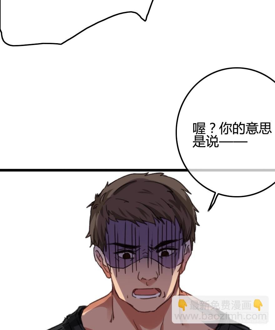 又被英雄救了美？！