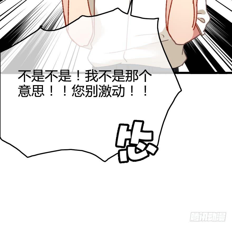又被英雄救了美？！