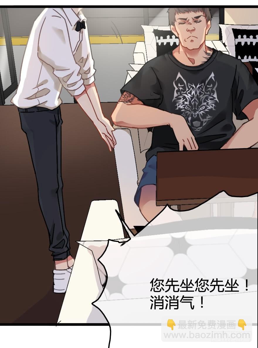 又被英雄救了美？！