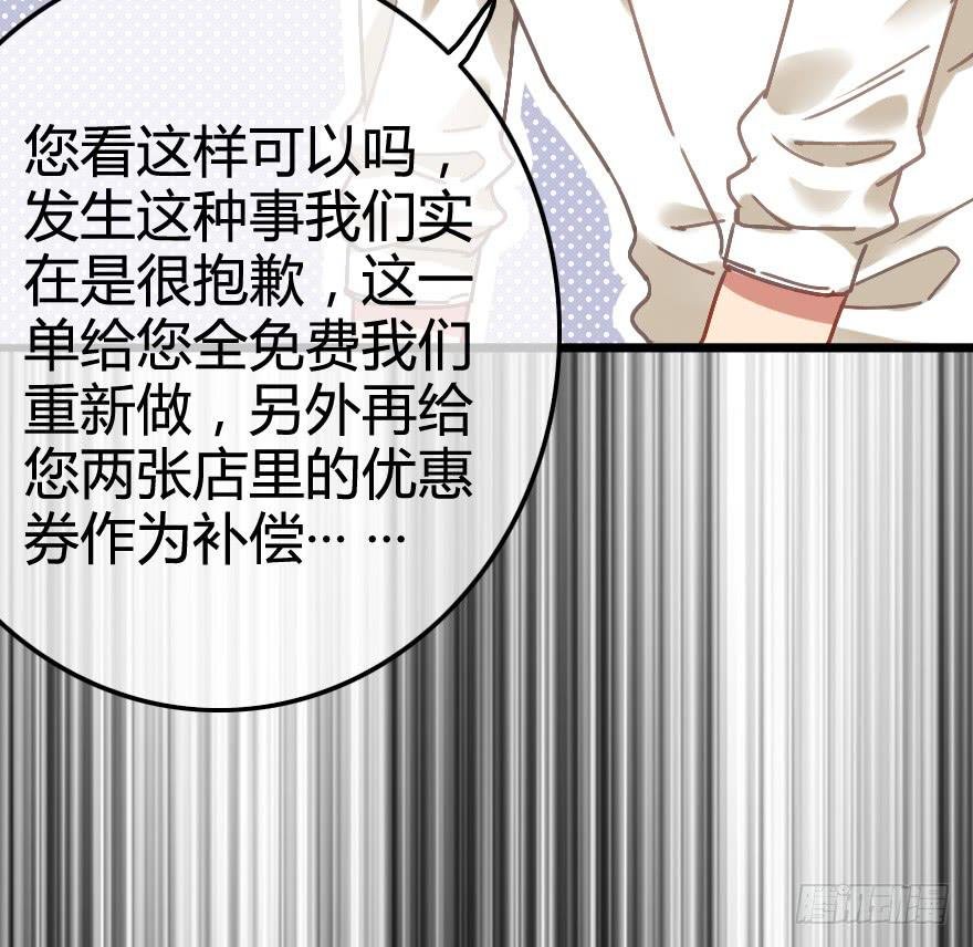 又被英雄救了美？！