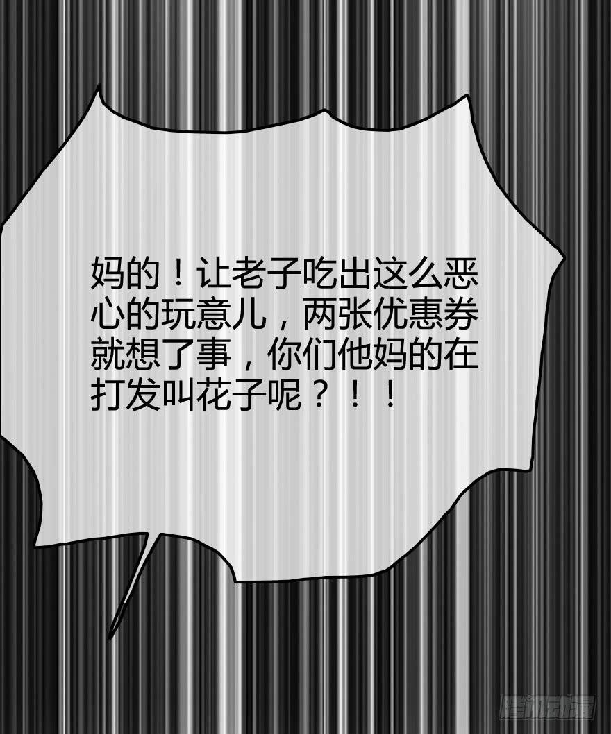 又被英雄救了美？！
