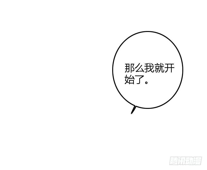回击！
