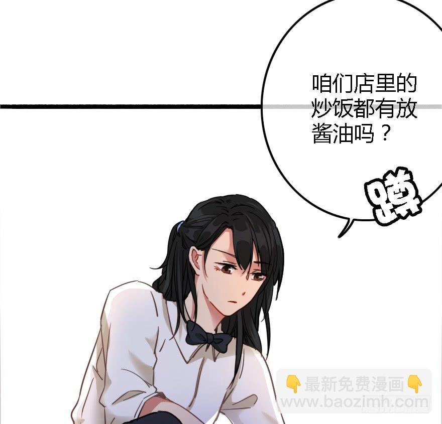 回击！