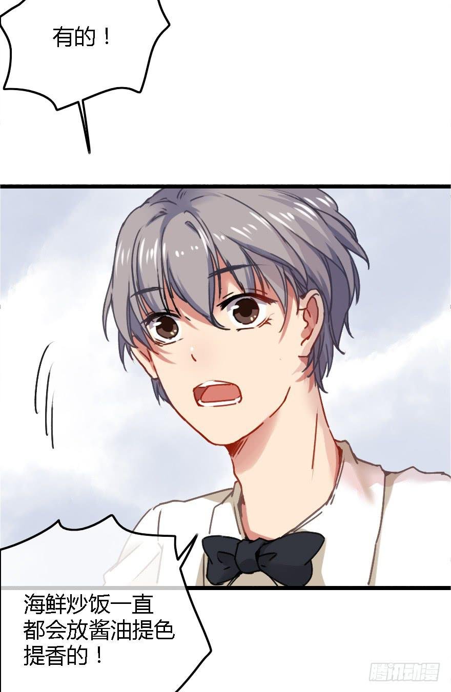 回击！