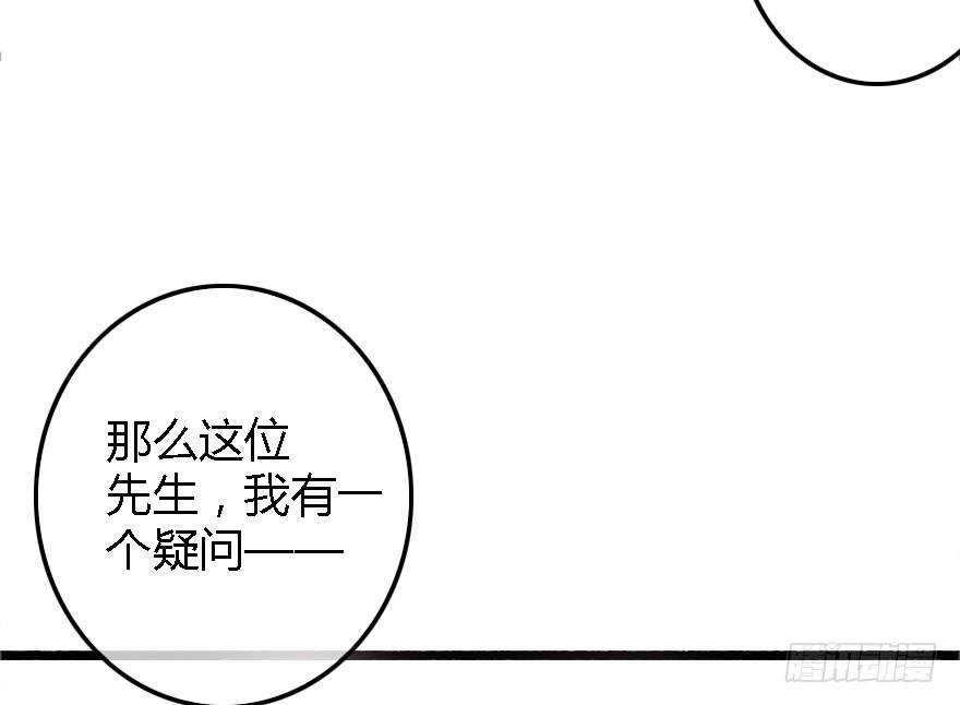 回击！