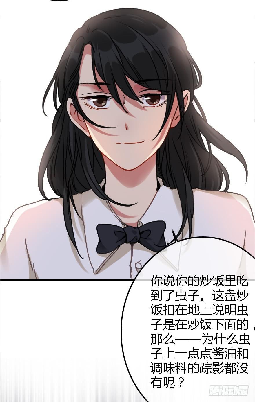 回击！