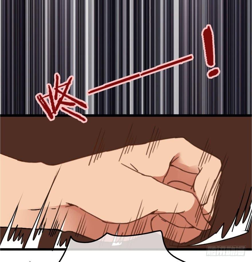 回击！
