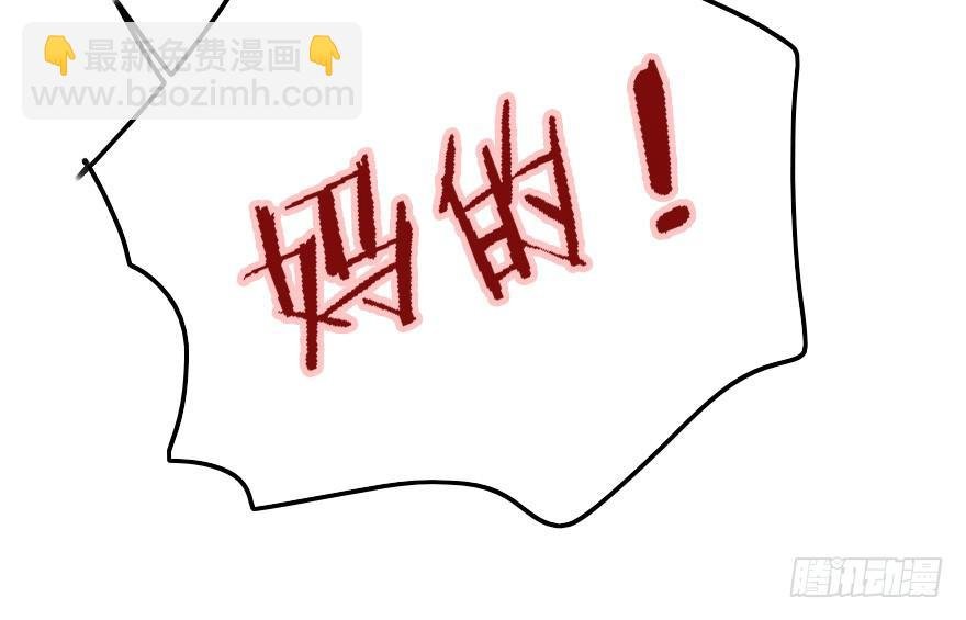 回击！