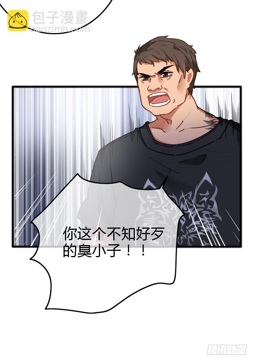 回击！
